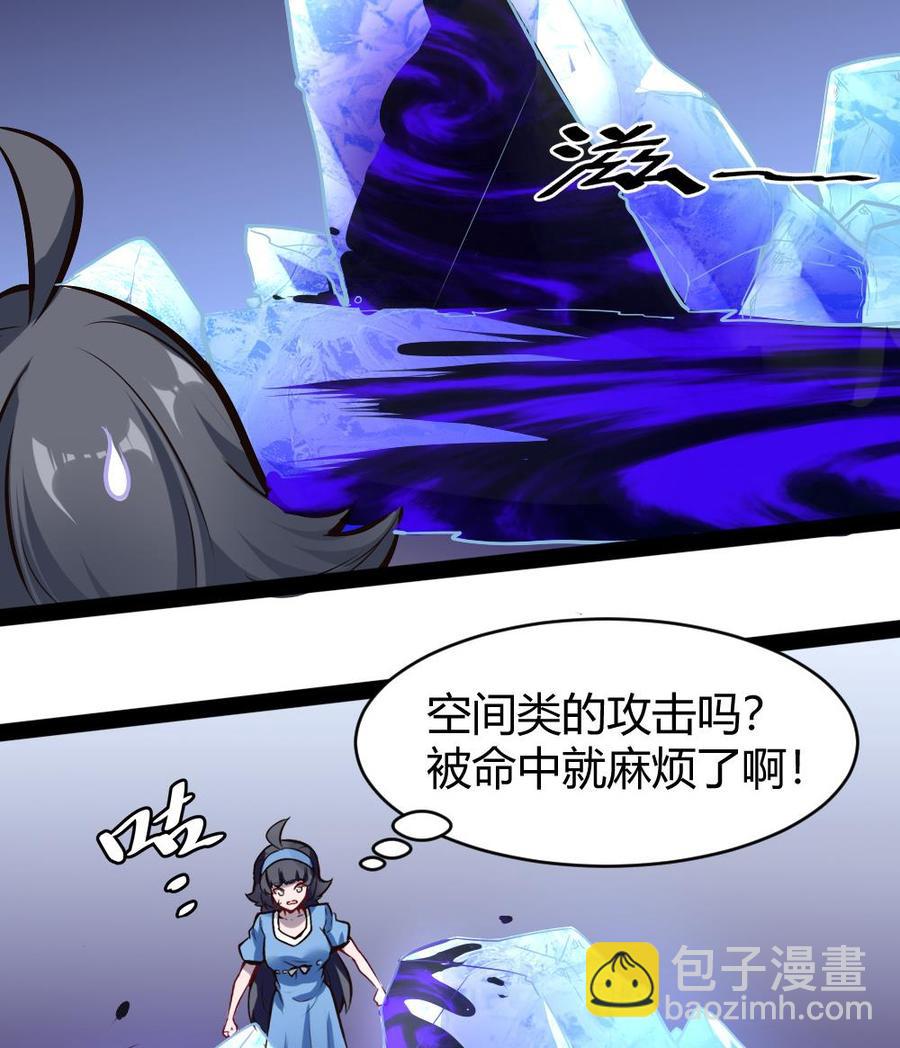 第189话 小柒出手-第190话