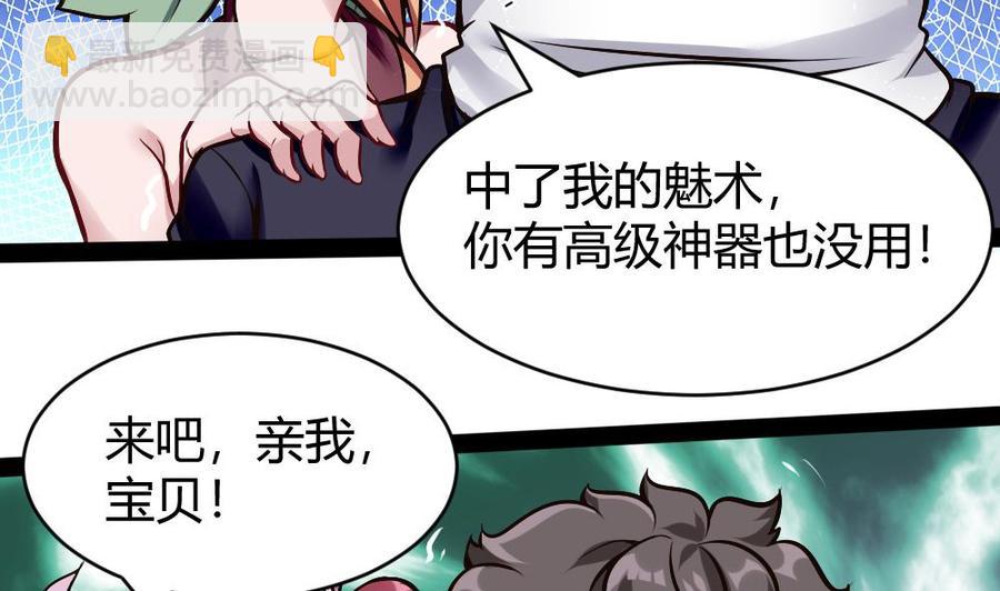 第189话 小柒出手-第190话