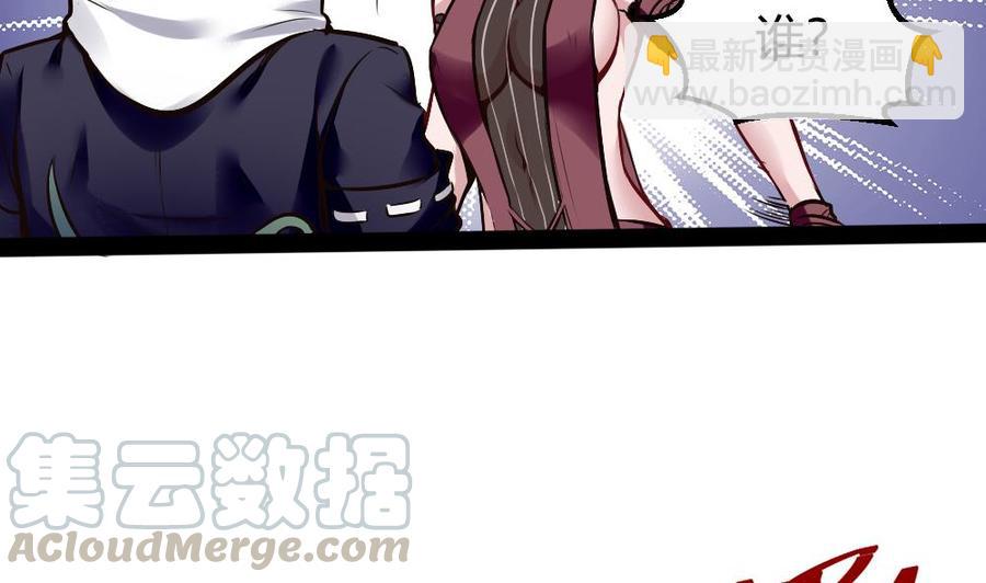 第189话 小柒出手-第190话
