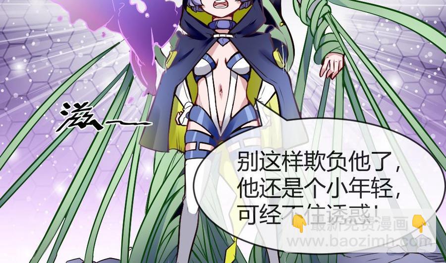 第189话 小柒出手-第190话