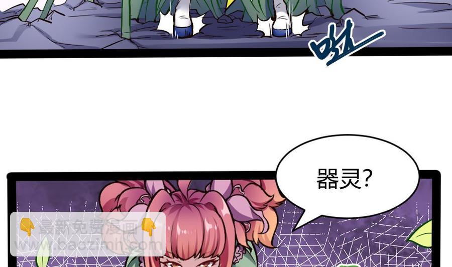 第189话 小柒出手-第190话