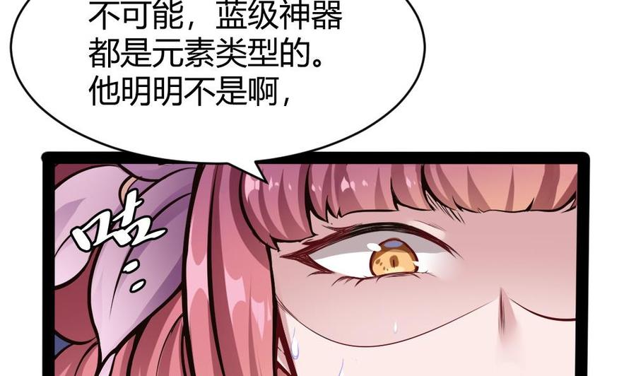 第189话 小柒出手-第190话
