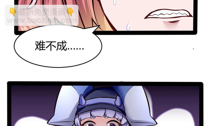 第189话 小柒出手-第190话