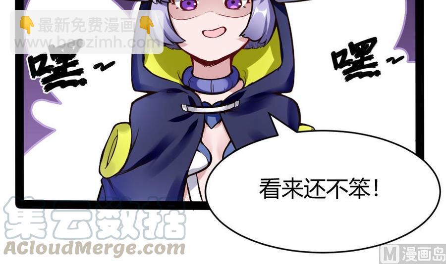 第189话 小柒出手-第190话