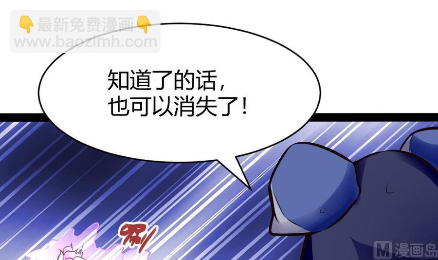 第189话 小柒出手-第190话