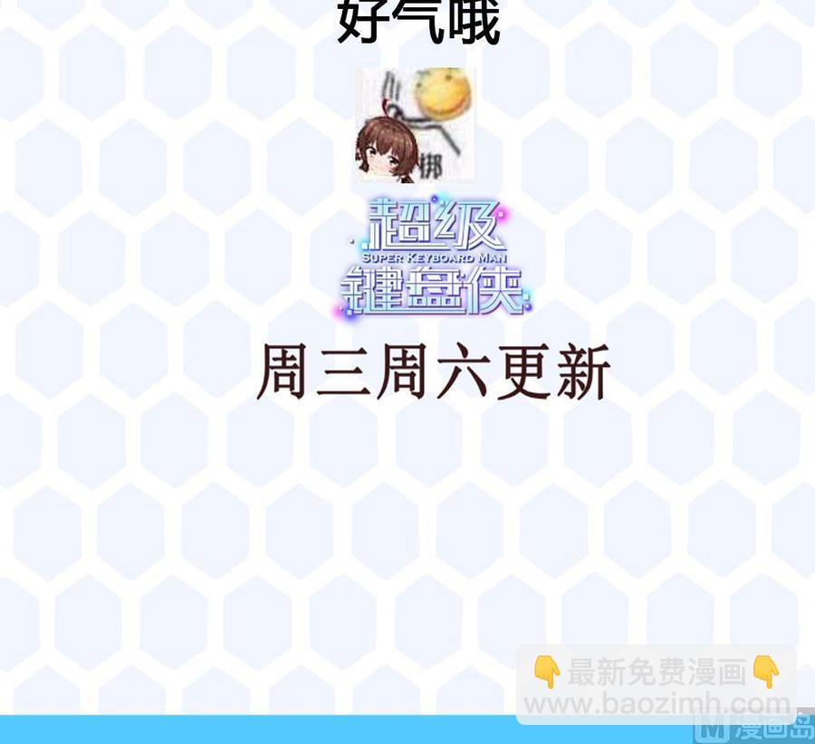 第189话 小柒出手-第190话