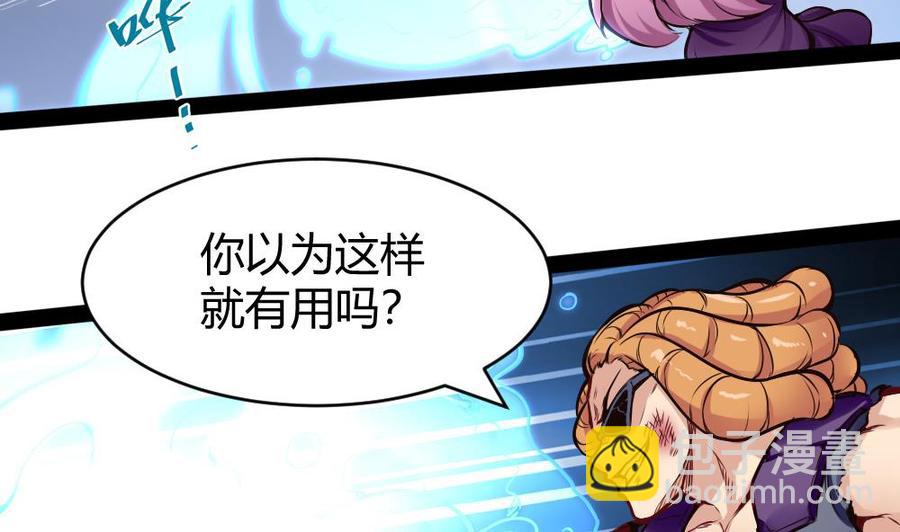 第189话 小柒出手-第190话