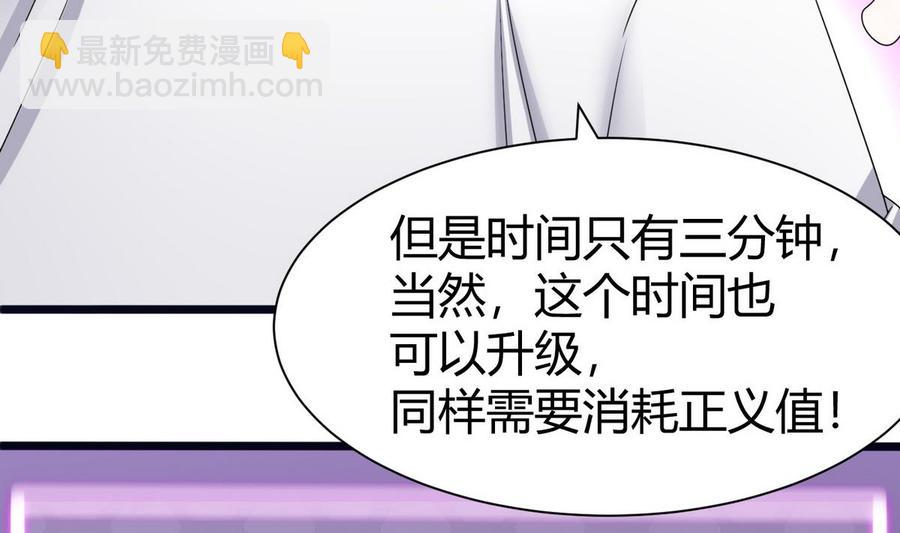 第19话  廖祁山(1/2)-第20话