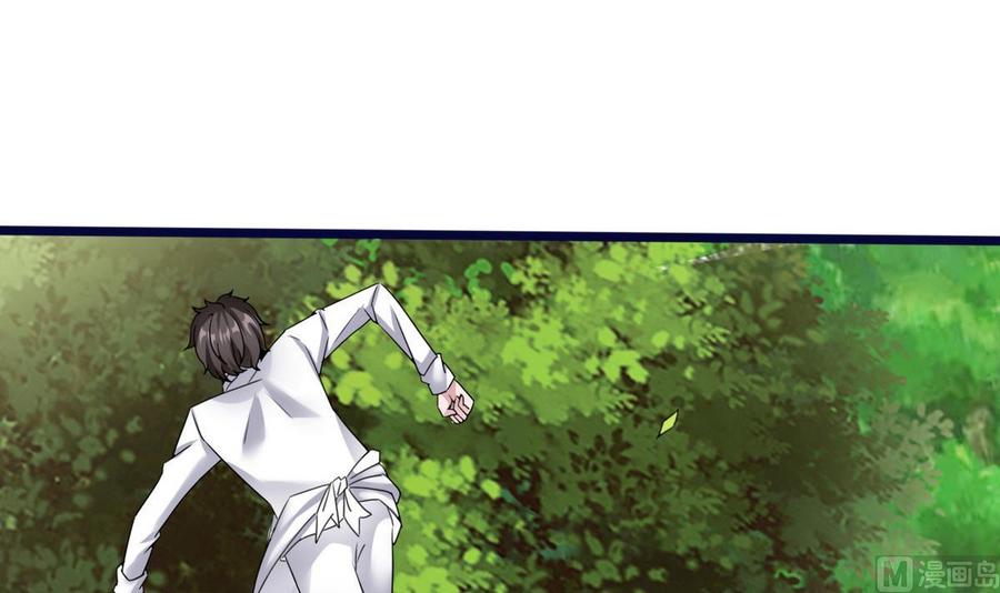 第19话  廖祁山(1/2)-第20话