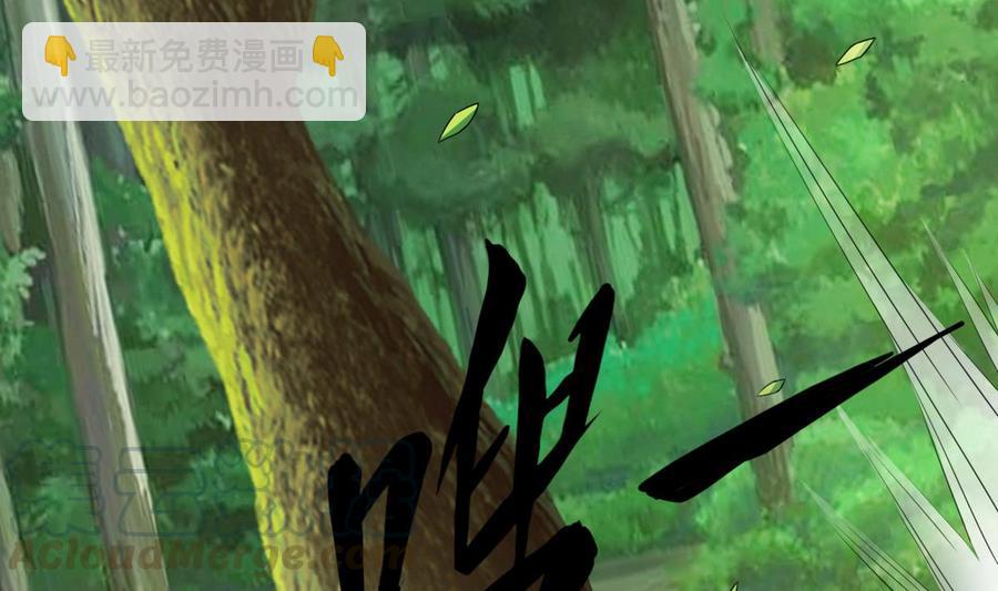 第19话  廖祁山(1/2)-第20话