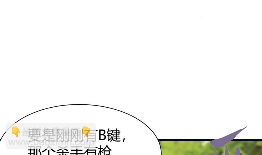 第19话  廖祁山(1/2)-第20话