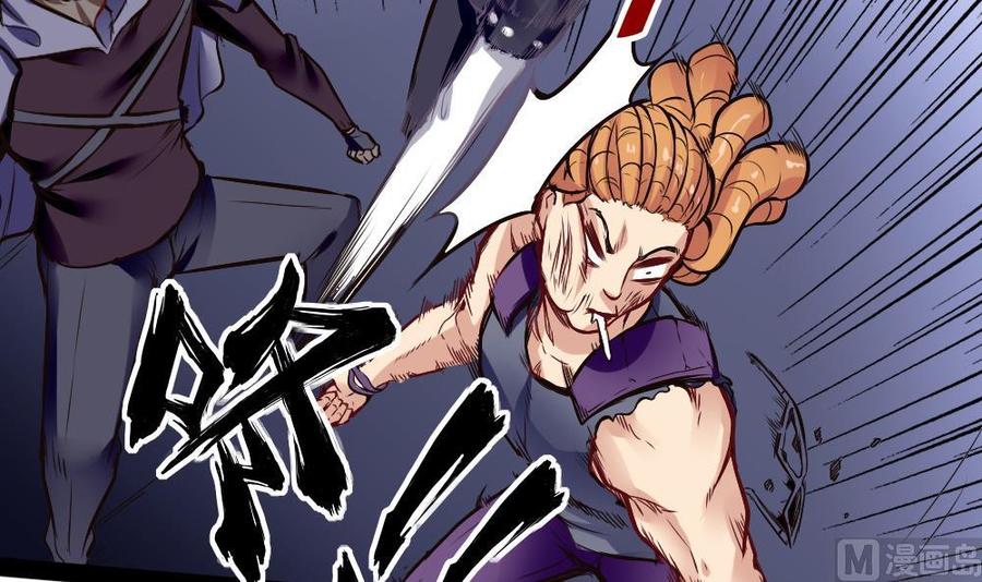 第191话 收获两件神器-第192话