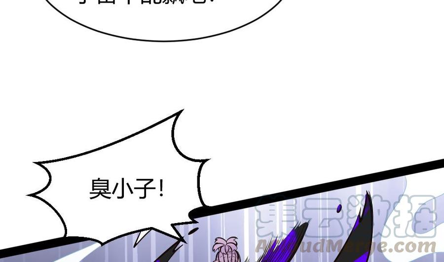 第191话 收获两件神器-第192话