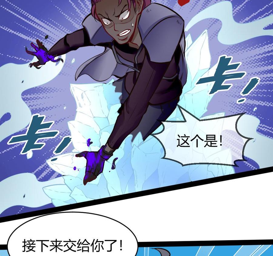 第191话 收获两件神器-第192话