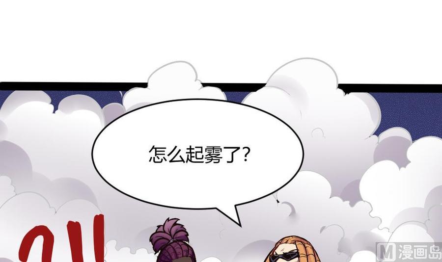 第191话 收获两件神器-第192话