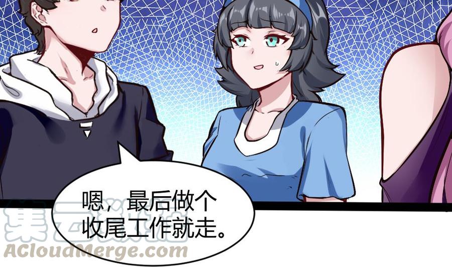 第191话 收获两件神器-第192话