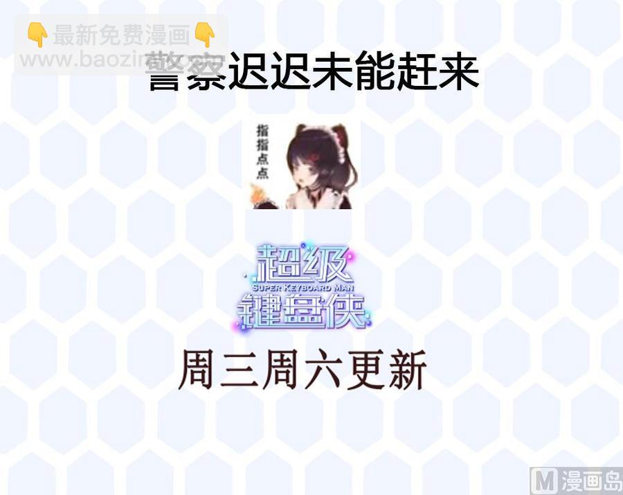 第191话 收获两件神器-第192话