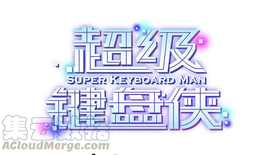 第193话 清晨的豆浆-第194话