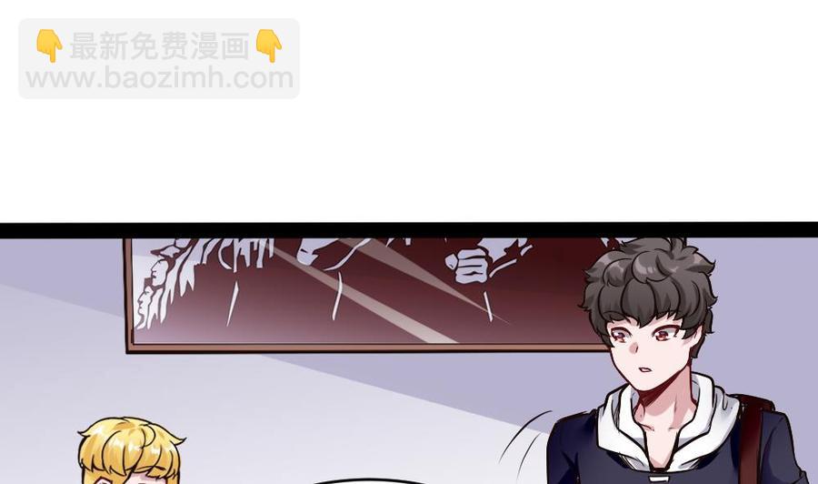 第193话 清晨的豆浆-第194话