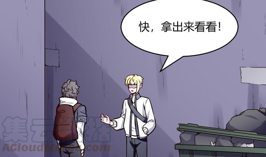 第193话 清晨的豆浆-第194话