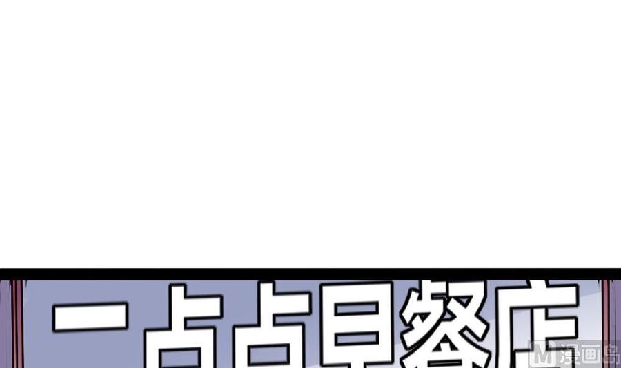 第193话 清晨的豆浆-第194话