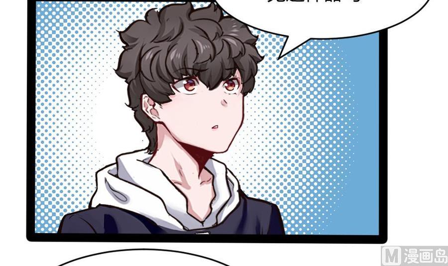 第193话 清晨的豆浆-第194话