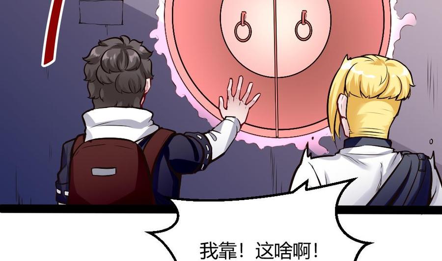 第193话 清晨的豆浆-第194话