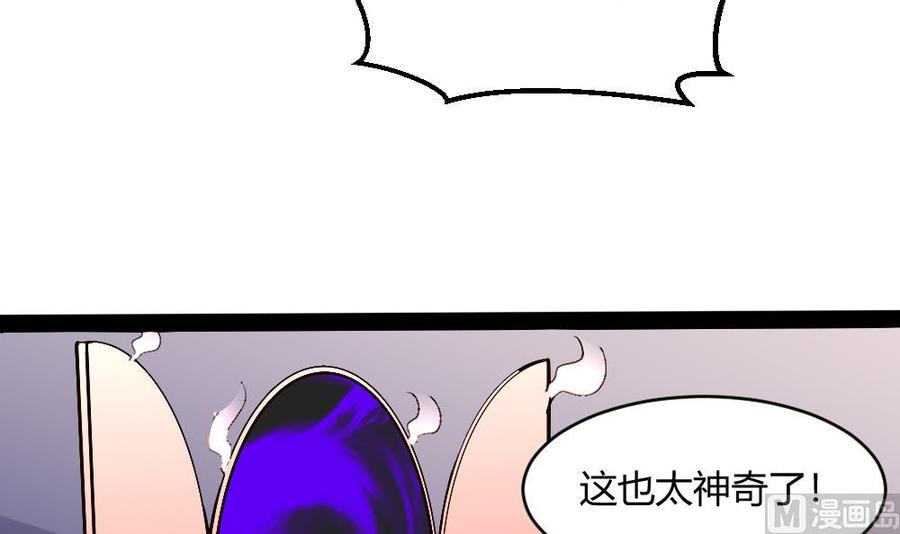 第193话 清晨的豆浆-第194话