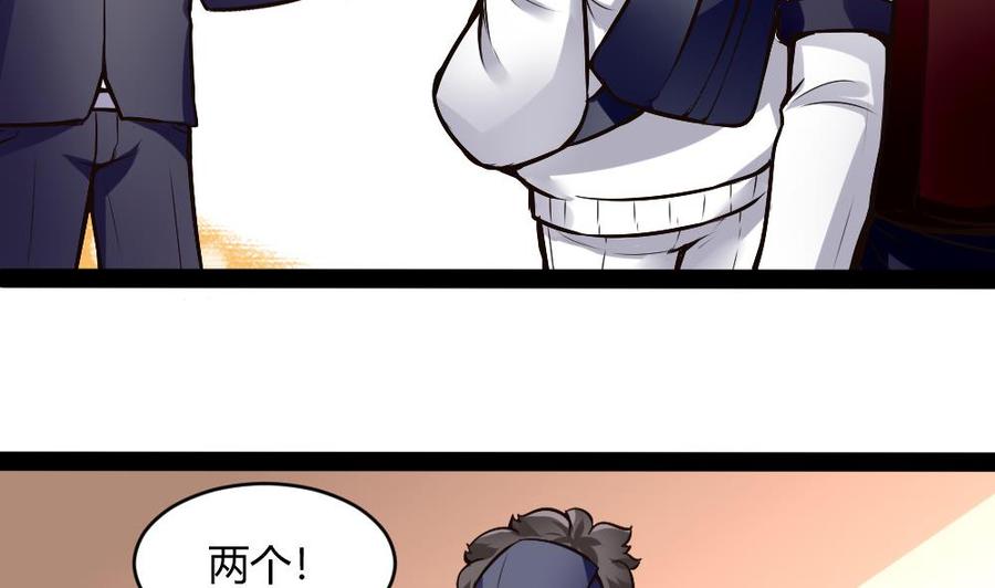 第195话 拍卖-第196话