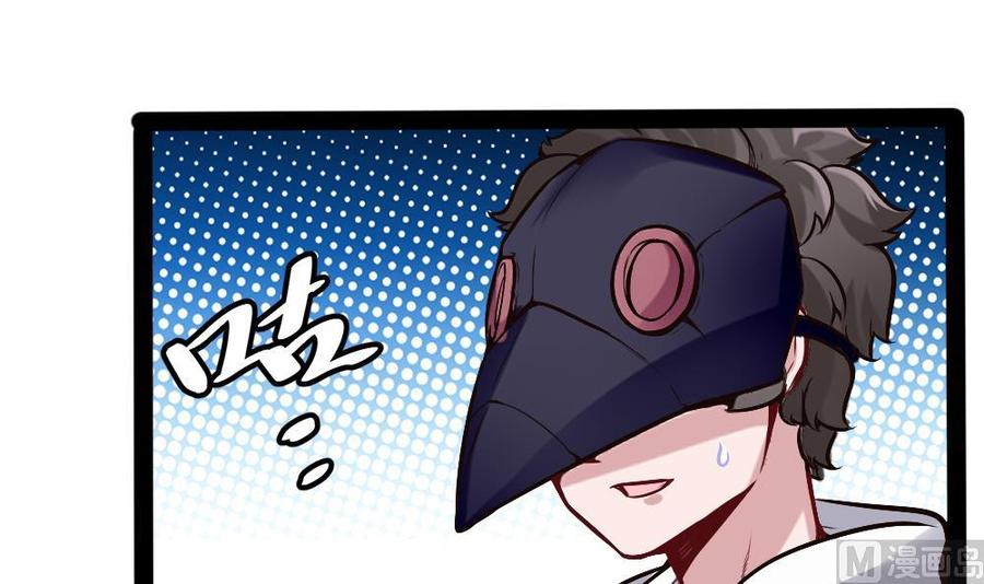 第195话 拍卖-第196话