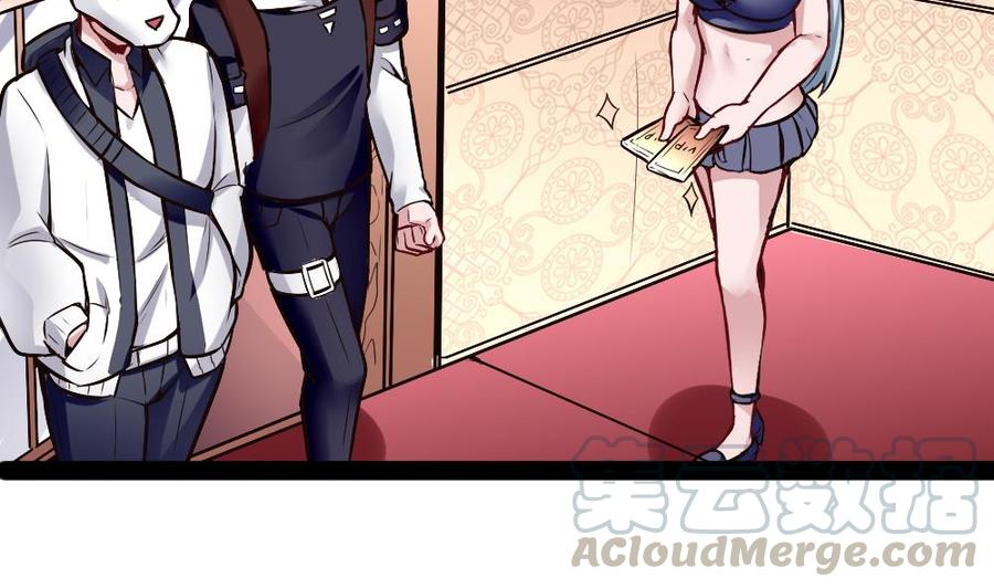 第195话 拍卖-第196话