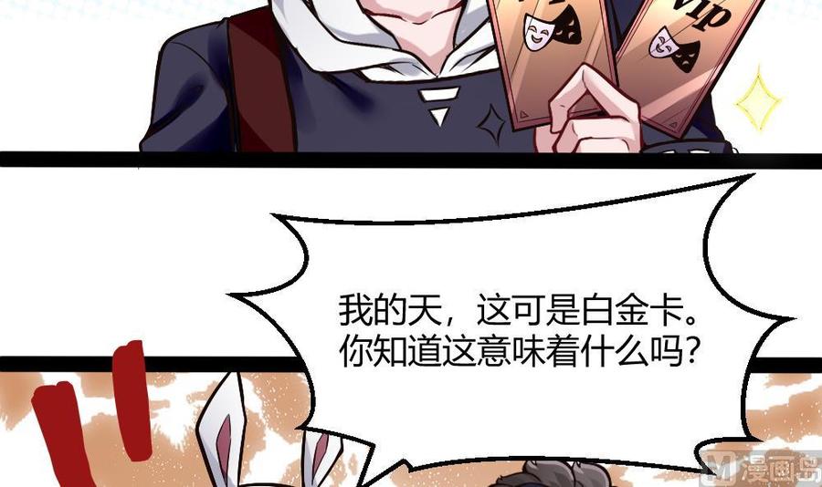 第195话 拍卖-第196话