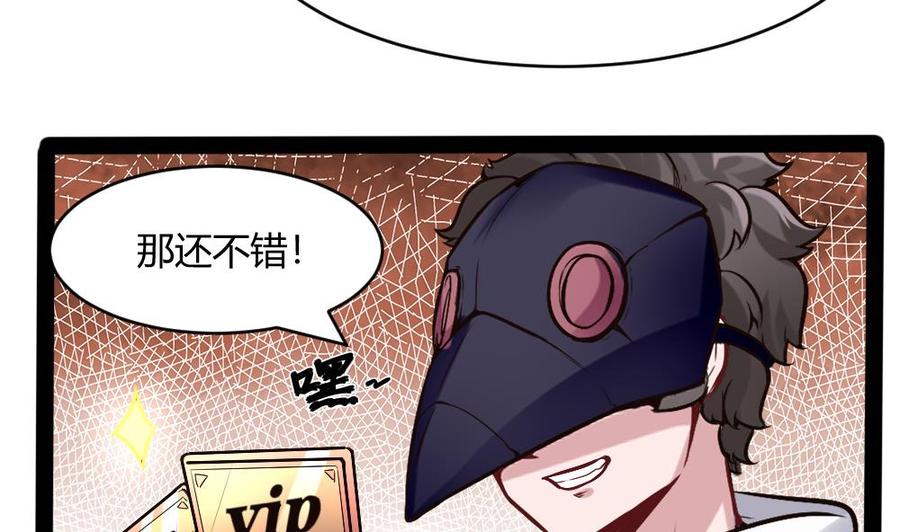 第195话 拍卖-第196话