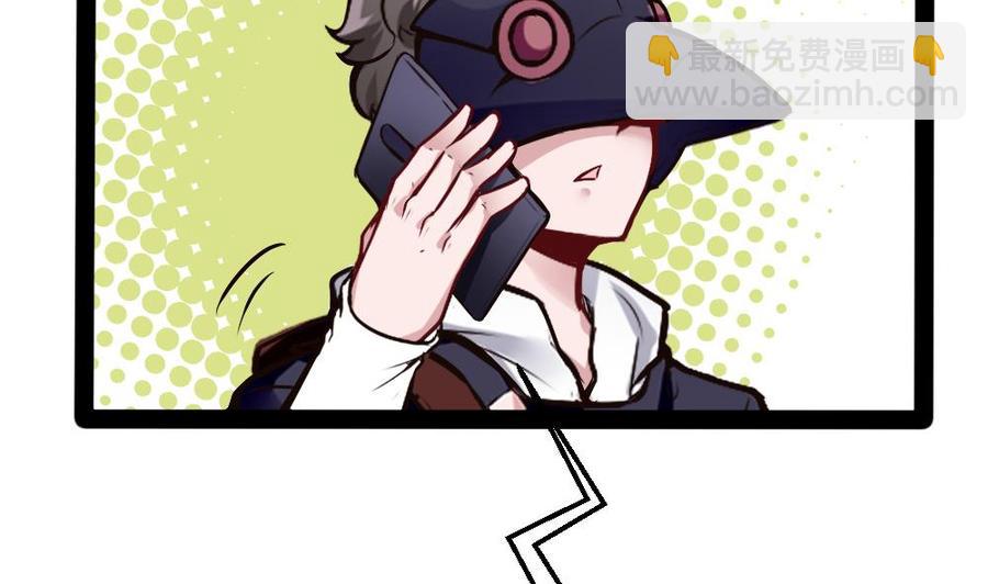第195话 拍卖-第196话