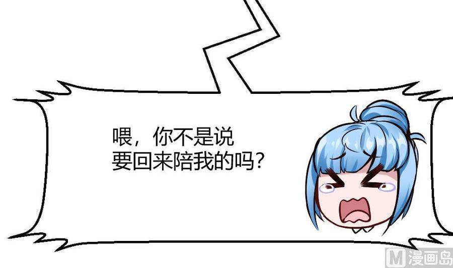 第195话 拍卖-第196话