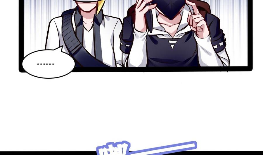 第195话 拍卖-第196话