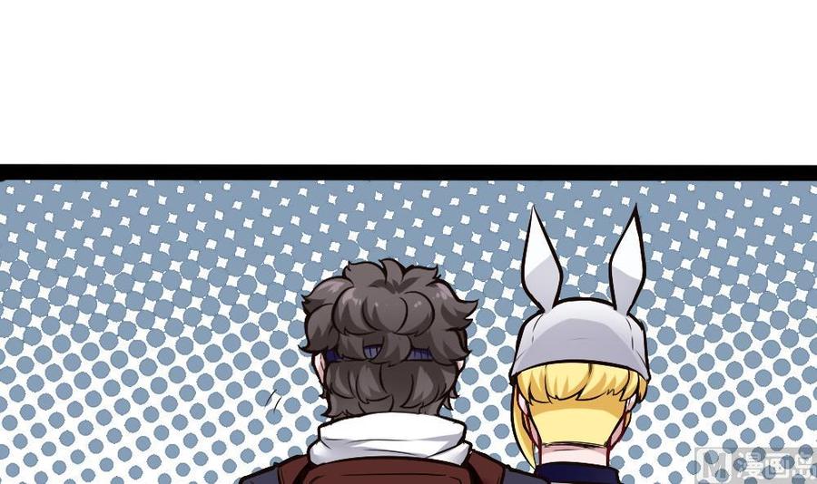 第195话 拍卖-第196话