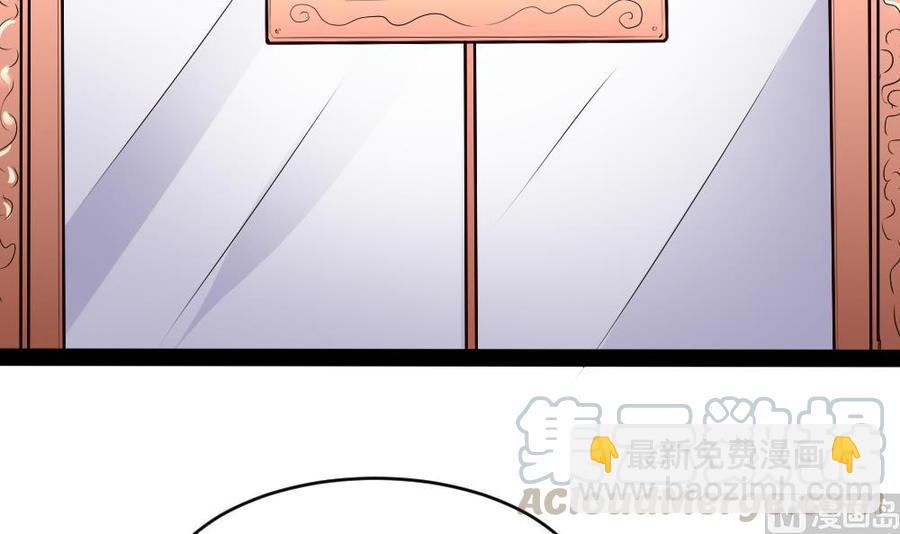 第195话 拍卖-第196话