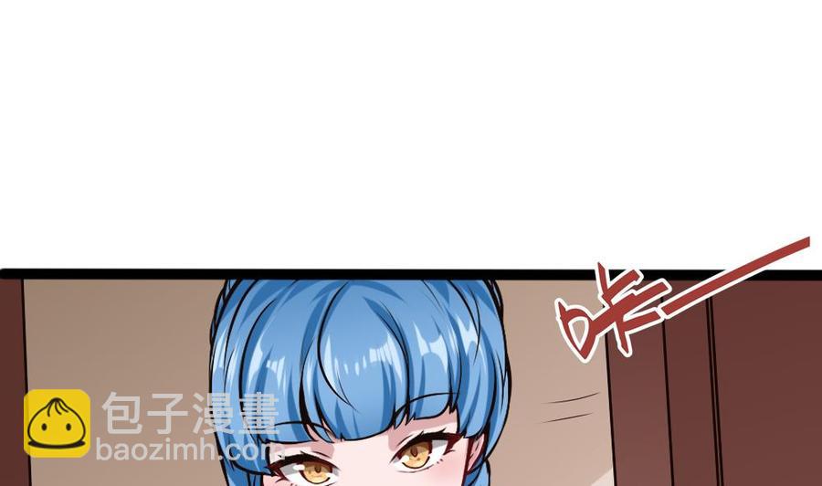 第197话 请客-第198话