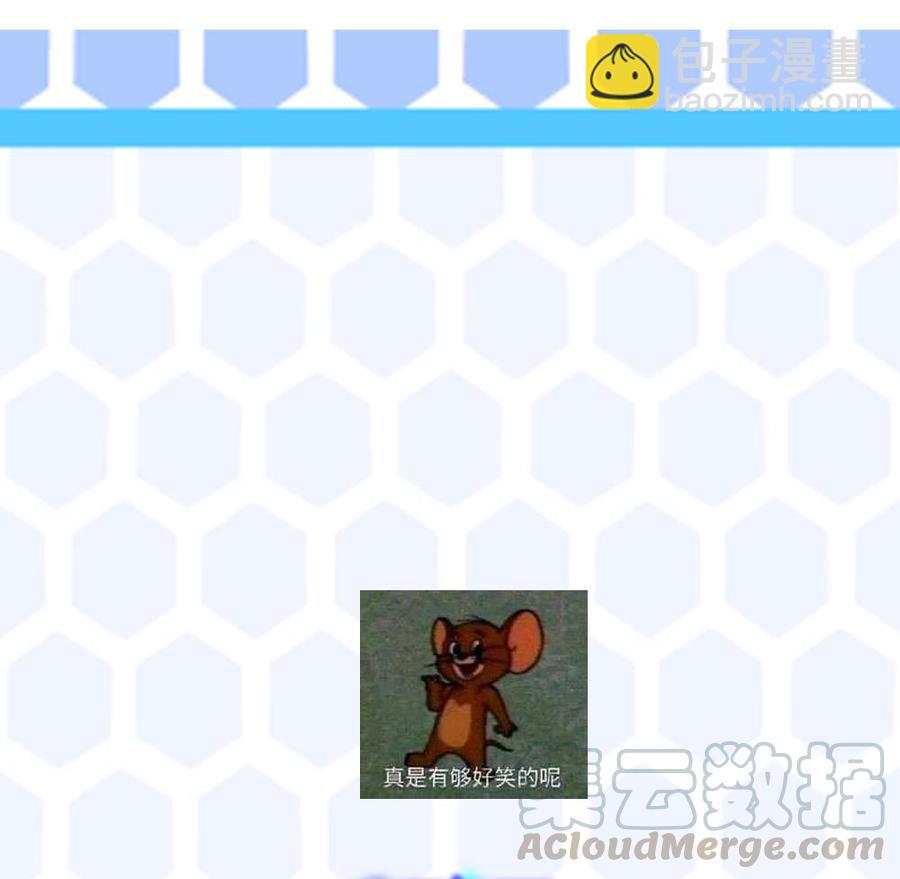 第197话 请客-第198话