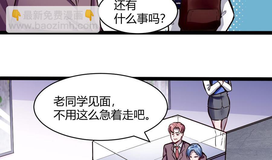 第199话 想买就买-第200话