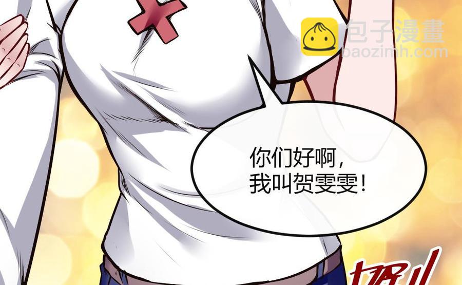 第199话 想买就买-第200话