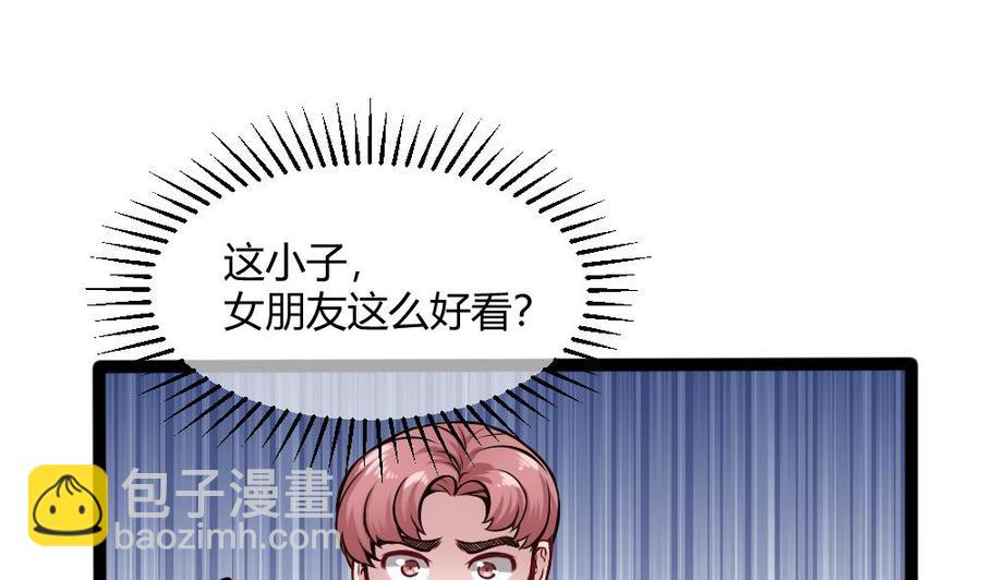 第199话 想买就买-第200话