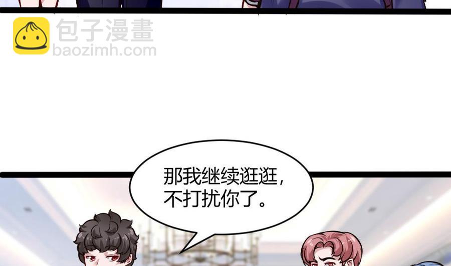 第199话 想买就买-第200话