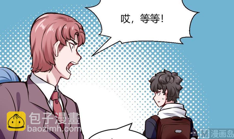 第199话 想买就买-第200话