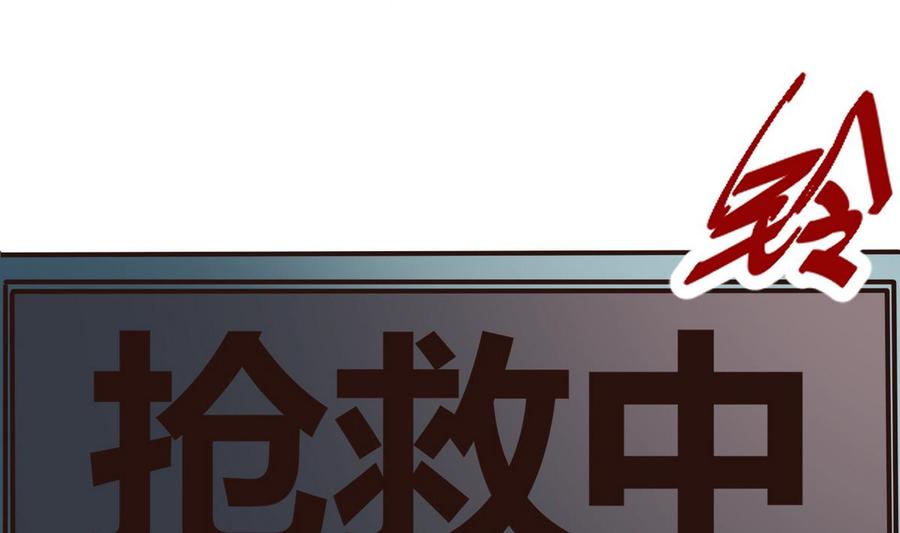 第21话 3万月薪(1/2)-第22话