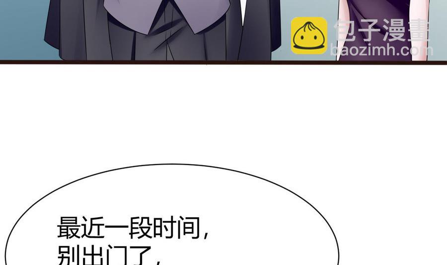 第21话 3万月薪(1/2)-第22话