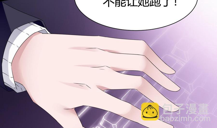 第23话  冉婉月(1/2)-第24话