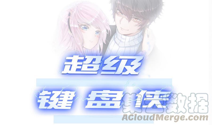 第25话 攻略冉婉月(1/2)-第26话