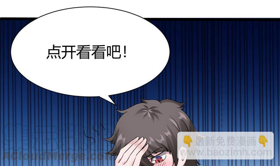 第25话 攻略冉婉月(1/2)-第26话